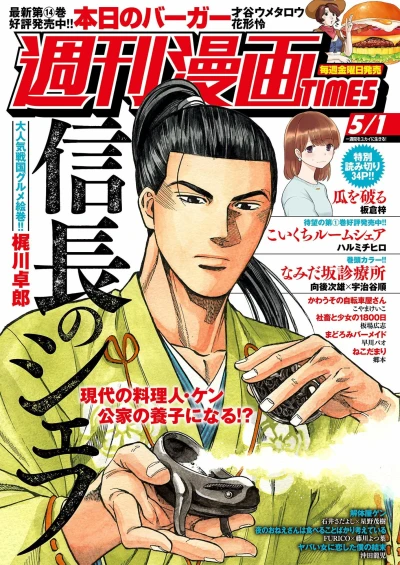 Cover of Volume #3427