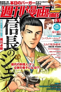 Issue #3427