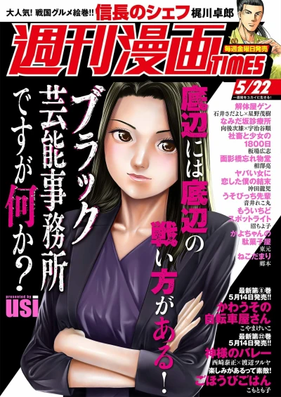 Cover of Volume #3429