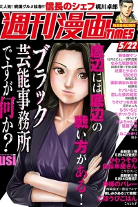 Issue #3429