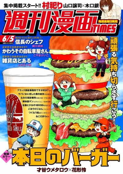 Cover of Volume #3431