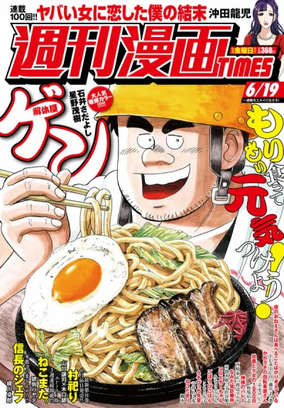Cover of Volume #3433