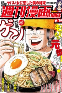 Issue #3433