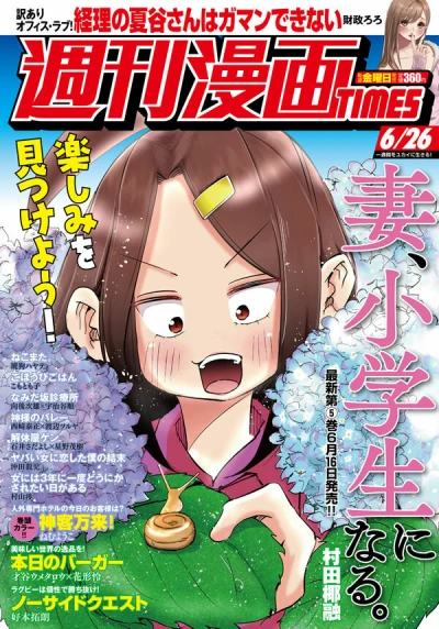 Cover of Volume #3434
