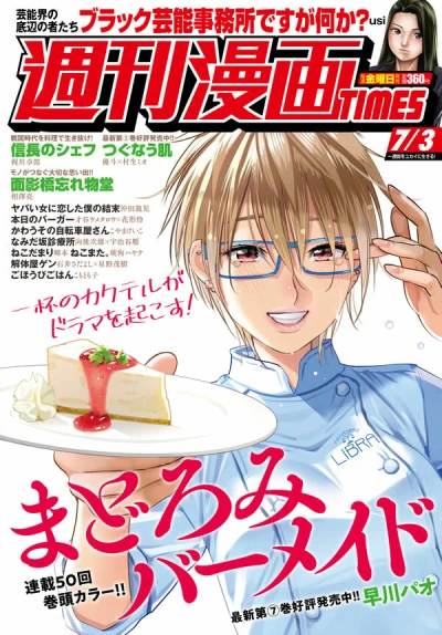 Cover of Volume #3435