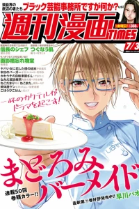 Issue #3435