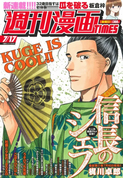 Cover of Volume #3437