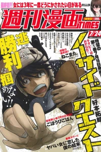 Issue #3438