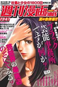 Issue #3439