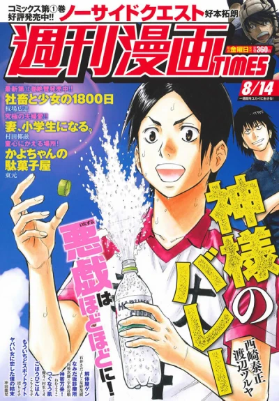 Cover of Volume #3440
