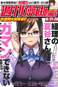 Issue #3441