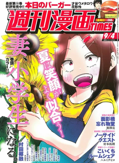 Cover of Volume #3442
