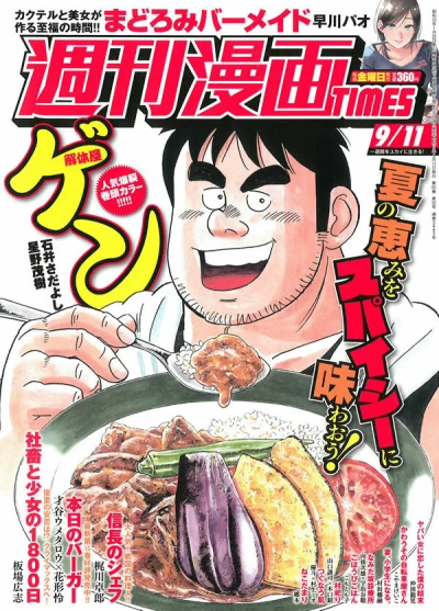 Cover of Volume #3443
