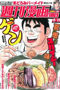 Issue #3443