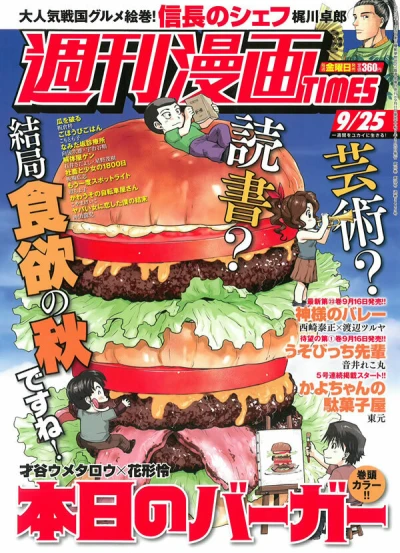 Cover of Volume #3445