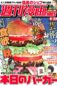 Issue #3445