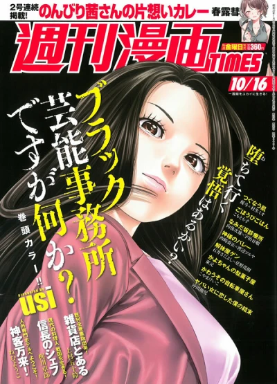 Cover of Volume #3447