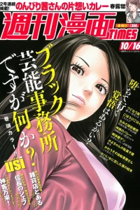 Issue #3447