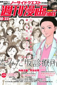 Issue #3448