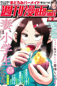 Issue #3449