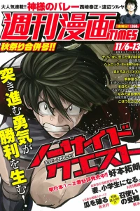 Issue #3450