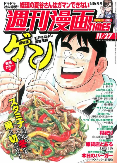 Cover of Volume #3452