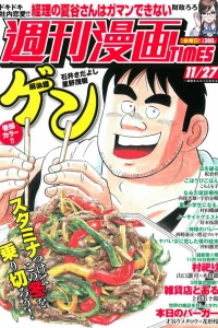 Issue #3452