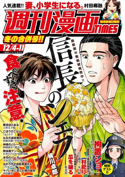 Cover of Volume #3453