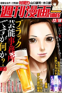 Issue #3454