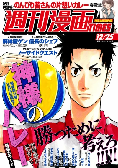 Cover of Volume #3455
