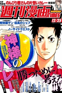 Issue #3455