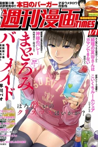 Issue #3456
