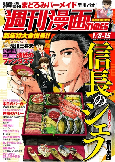 Cover of Volume #3457