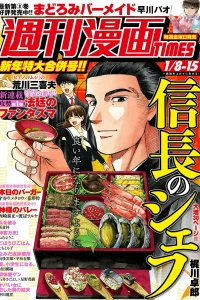 Issue #3457