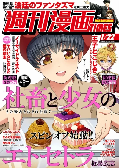 Cover of Volume #3458