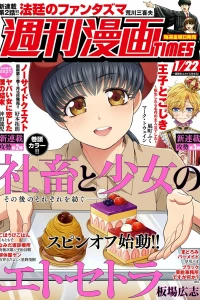 Issue #3458