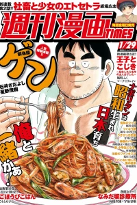 Issue #3459
