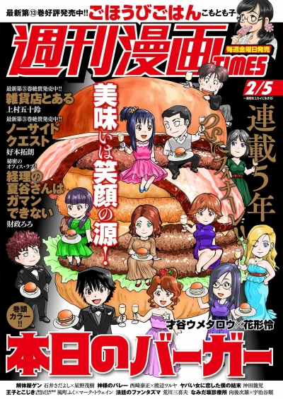 Cover of Volume #3460