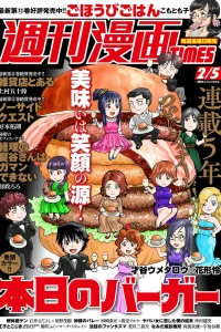 Issue #3460