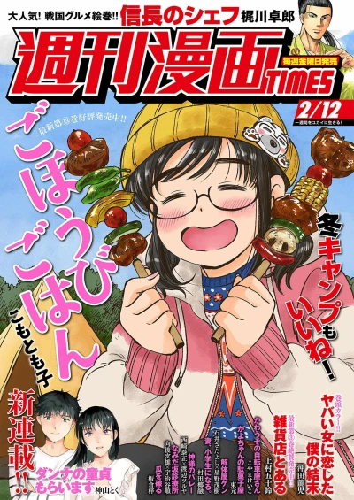 Cover of Volume #3461