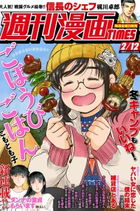 Issue #3461