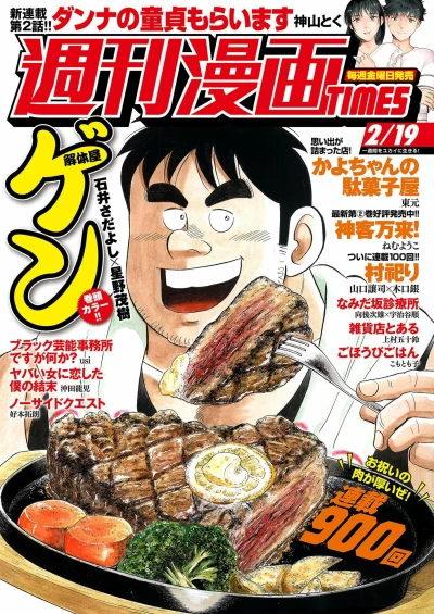 Cover of Volume #3462