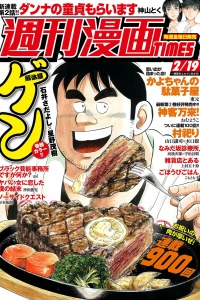 Issue #3462