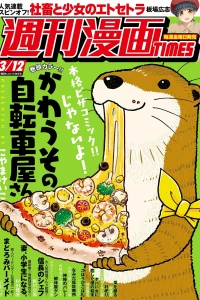 Issue #3465