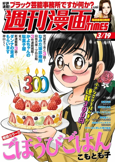 Cover of Volume #3466