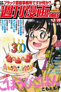 Issue #3466
