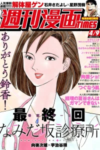 Issue #3468