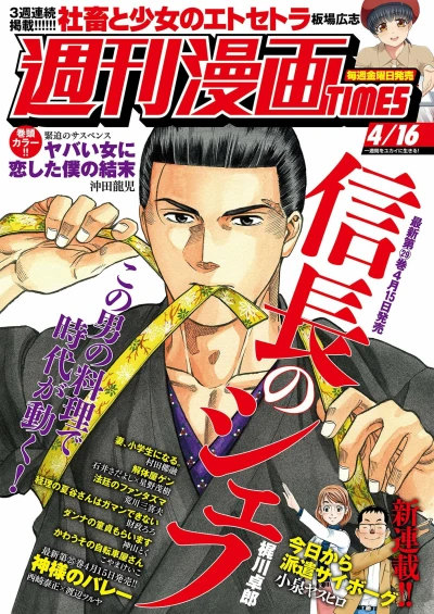 Cover of Volume #3469