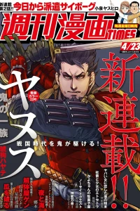 Issue #3470