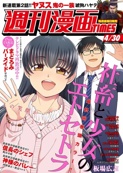 Cover of Volume #3471